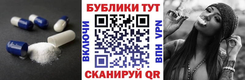 Купить  Ахтубинск  Ecstasy DUBAI 