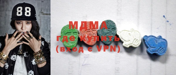 MESCALINE Сосновый Бор