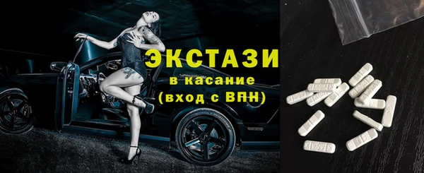 мдма Каменка