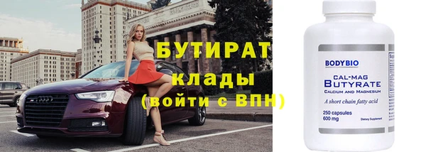 кокаин VHQ Сосновка