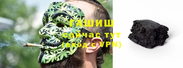 мдма Каменка