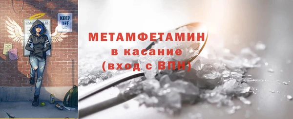 мдма Каменка