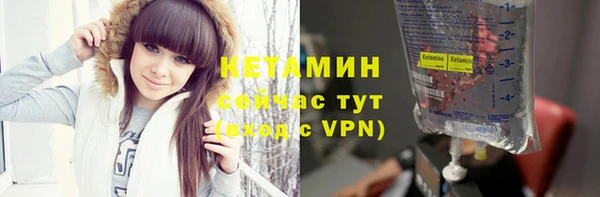 альфа пвп Каменск-Шахтинский