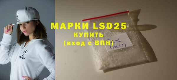 тгк Кинешма