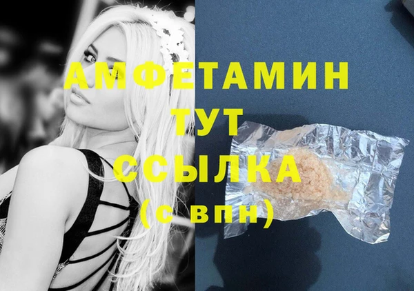 MESCALINE Сосновый Бор