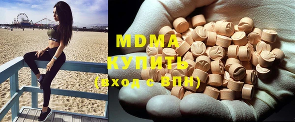 мдма Каменка