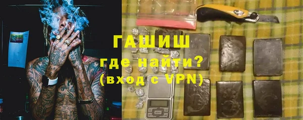 MESCALINE Сосновый Бор