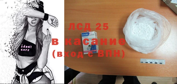 ПСИЛОЦИБИНОВЫЕ ГРИБЫ Сосновоборск