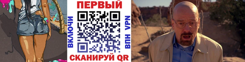 Первитин винт  Купить  Ахтубинск 